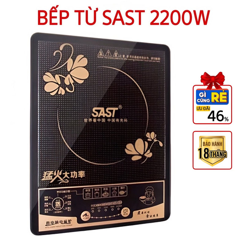 Bếp từ - bếp từ cảm ứng -bếp từ sast -cảm ứng- bếp từ - công suất 2200w - bảo hành 12 tháng