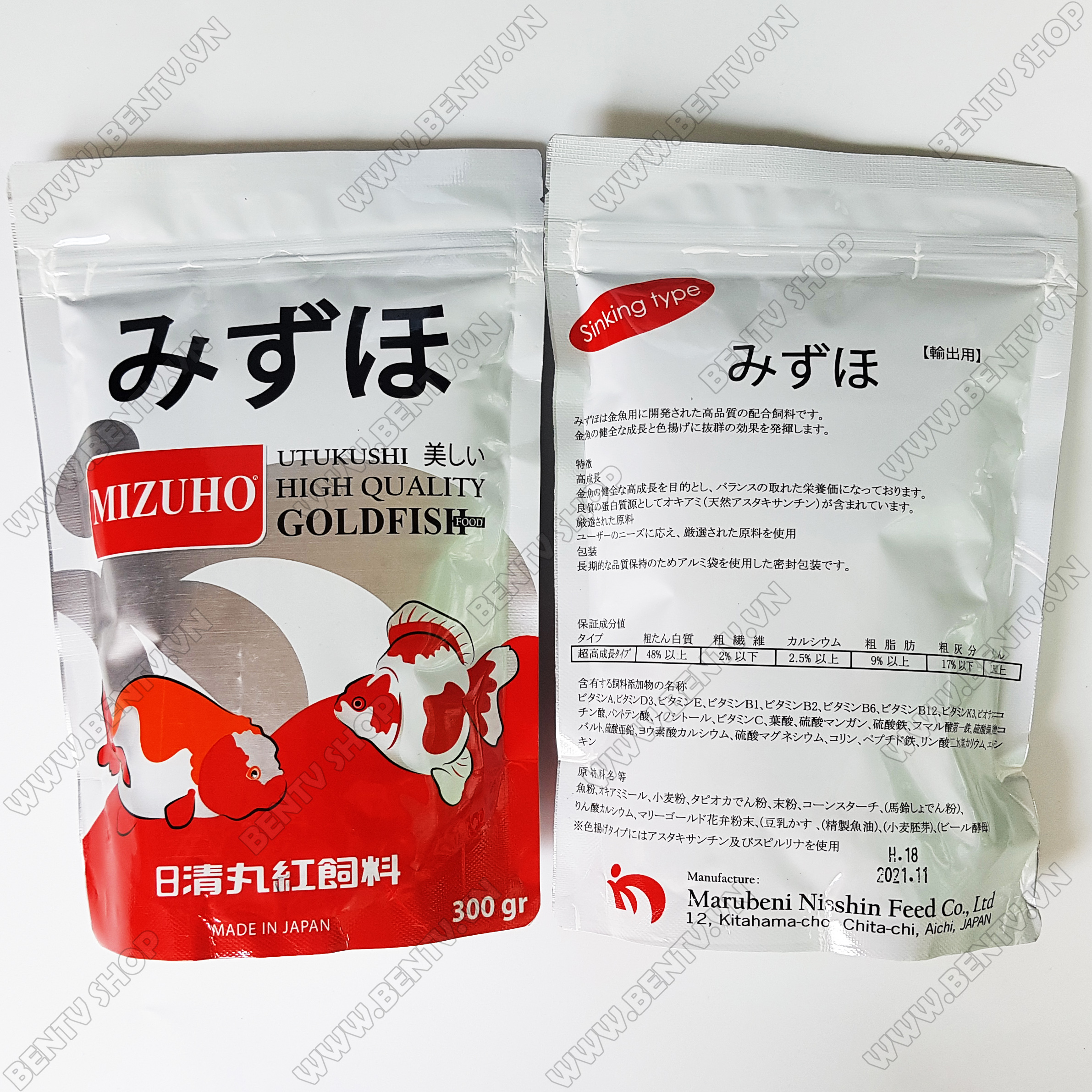 Thức Ăn Cá Vàng Mizuho Goldfish Food