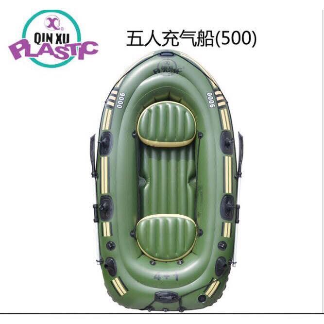 Xuồng Bơm Hơi Câu Cá Dã Ngoại Cho 5 Người- Thuyền Hơi Du Lịch- Xuồng Hơi CHống Ngập Lụt Mùa Mưa Bão