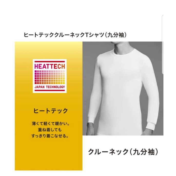 HEATTECH collection  Thermal clothing technology from Japan  UNIQLO EU