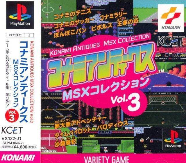 Game ps1 tổng hợp nhiều game konami