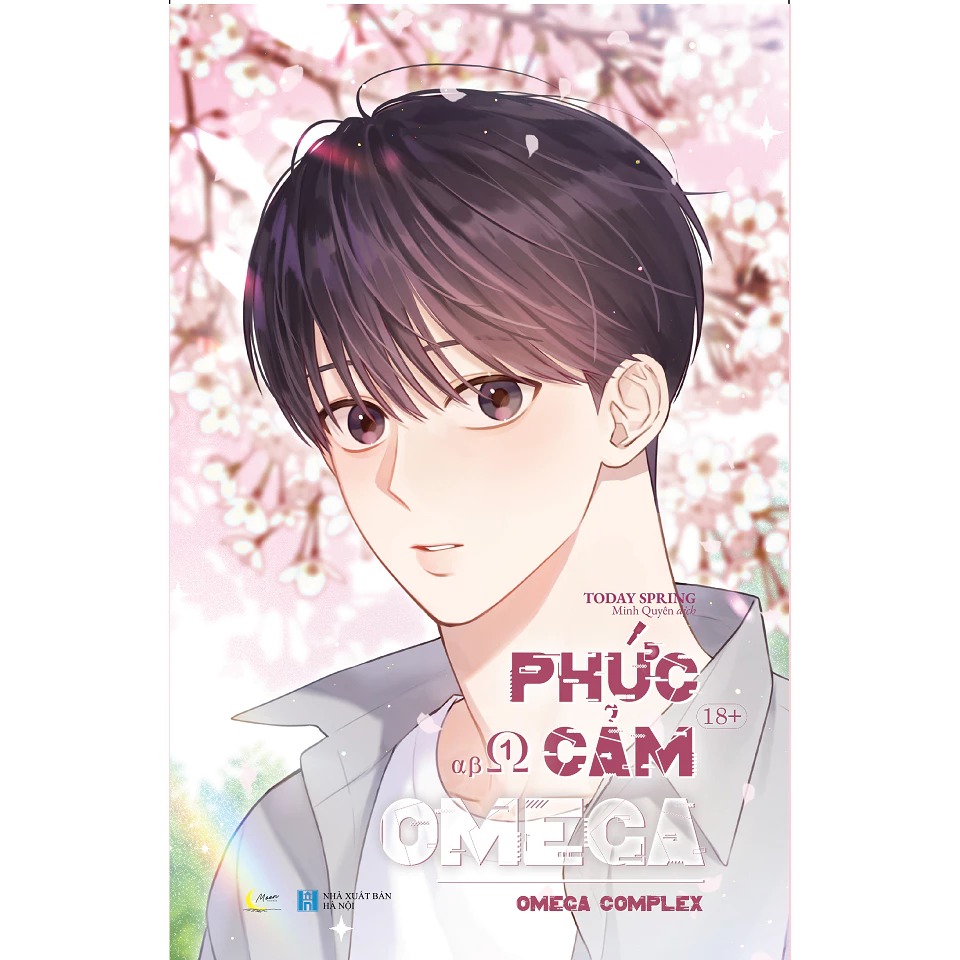 Moonbooks - (Reprint 2025) Combo of 2 Volumes Omega Complex