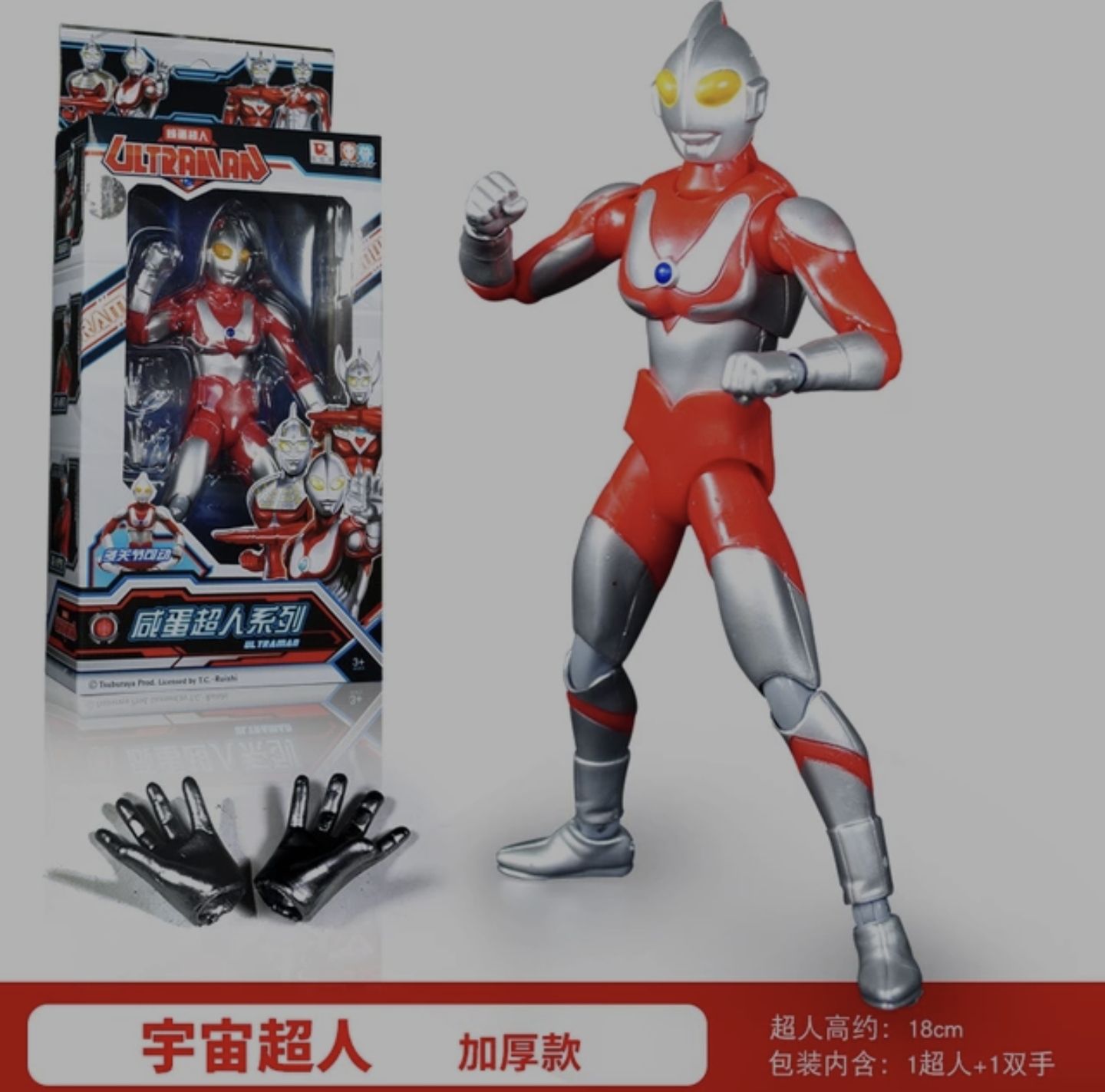 Mô Hình Lắp Ráp Figurerise Standard Ultraman Suit ver 75  Shopee Việt Nam