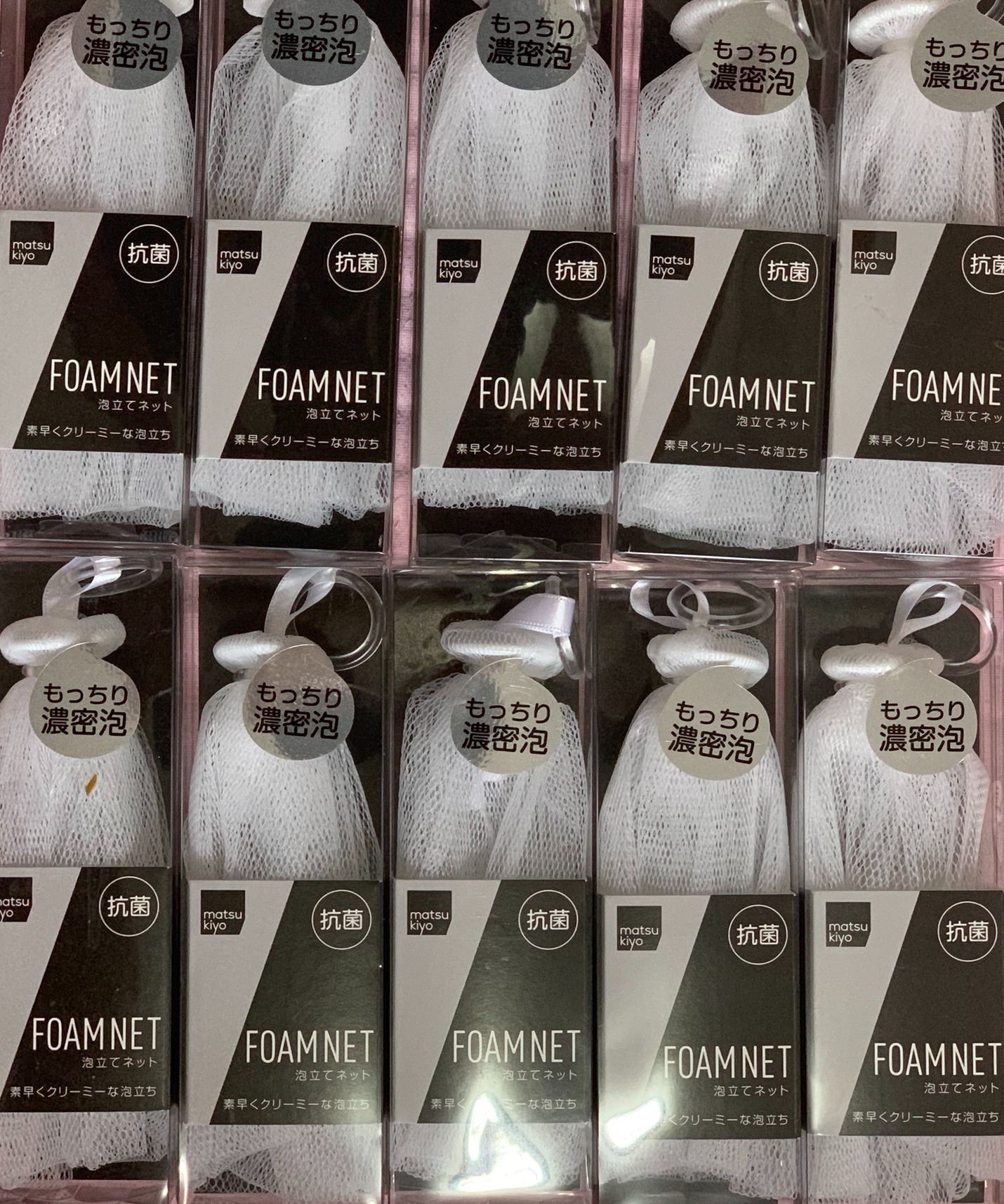 [ 04 chiếc] {Chính hãng Nhật Bản - MK} Lưới tạo bọt dùng để rửa mặt, chất lượng sản phẩm an toàn cho người sử dụng.