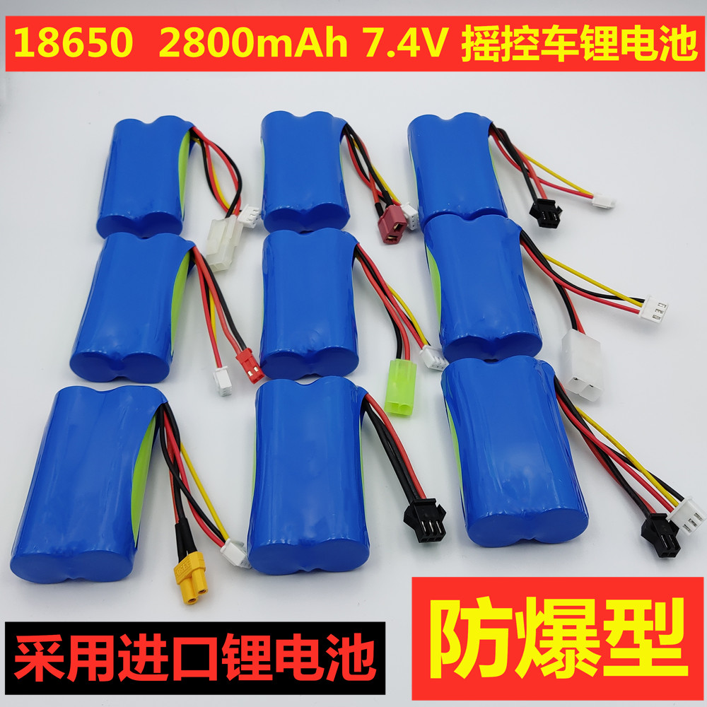 Pin sạc 2s 18650 7,4v 2800mah