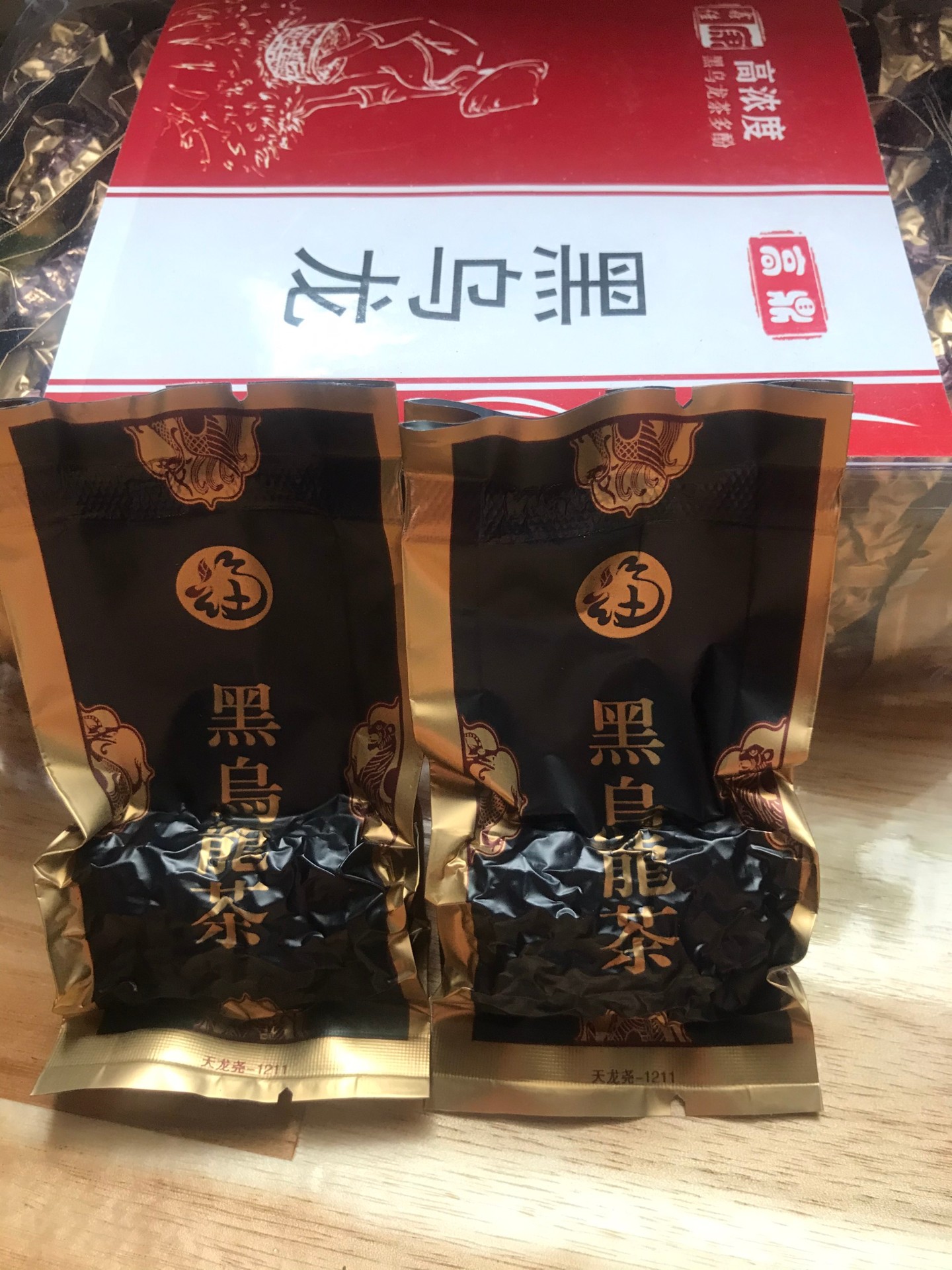 Trà hắc oolong Phúc Kiến mẫu dùng thử gói 8g