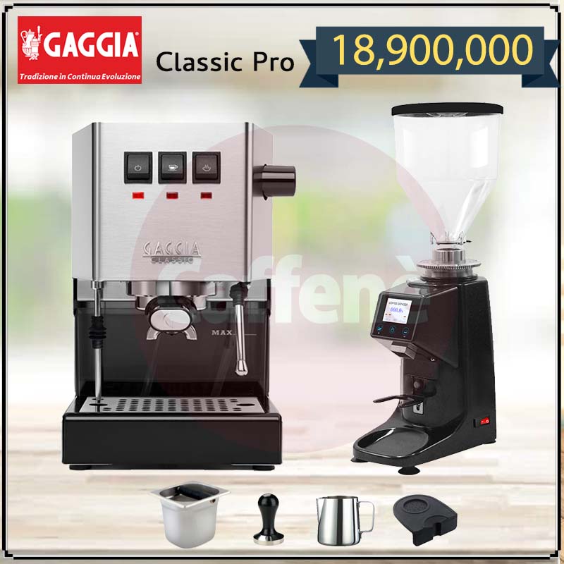Combo máy pha cà phê Gaggia Classic Lingdong 022