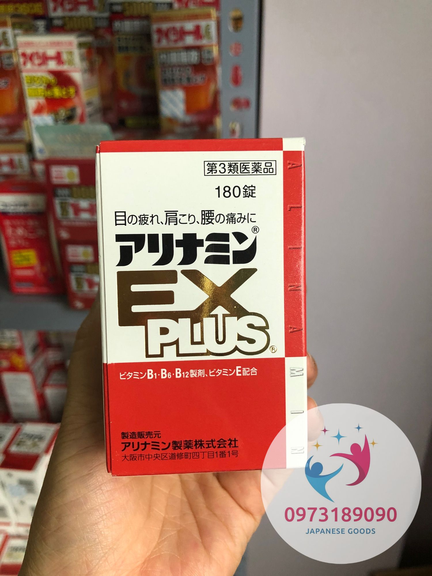 Hộp đựng 180v đau vai gáy Arinamin Ex plus Nhật Bản