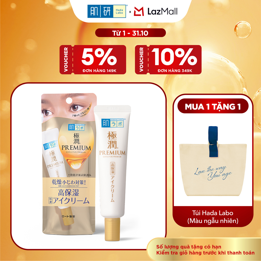 Kem dưỡng mắt Hada Labo cấp ẩm cao cấp Hada Labo Gokujyun Premium Hyaluronic Eye Cream 20g