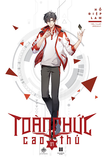 Toàn chức cao thủ - tập 1