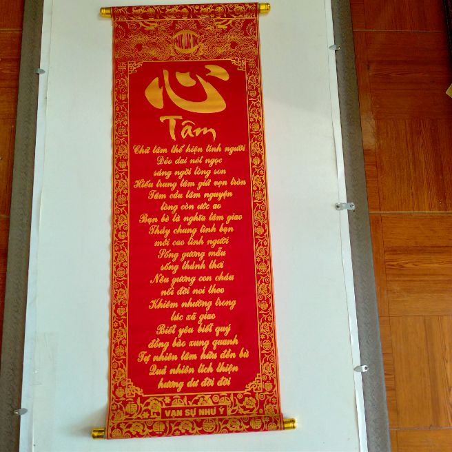 Tranh thư pháp chữ tâm