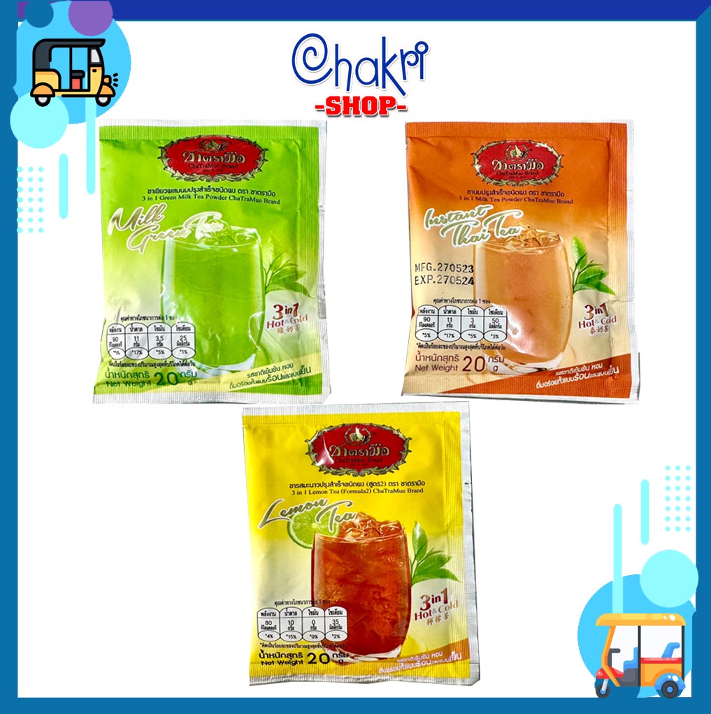 Trà sữa Thái đỏ, Thái xanh, Trà chanh Chatramue Thái Lan