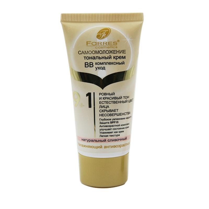 Kem nền bb ngọc trai đen 9 in 1 50ml