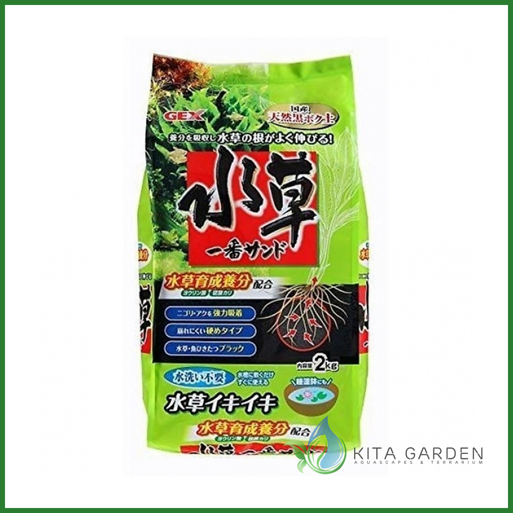 Phân nền trồng cây thủy sinh gex xanh water plant sand - bao 2 kg