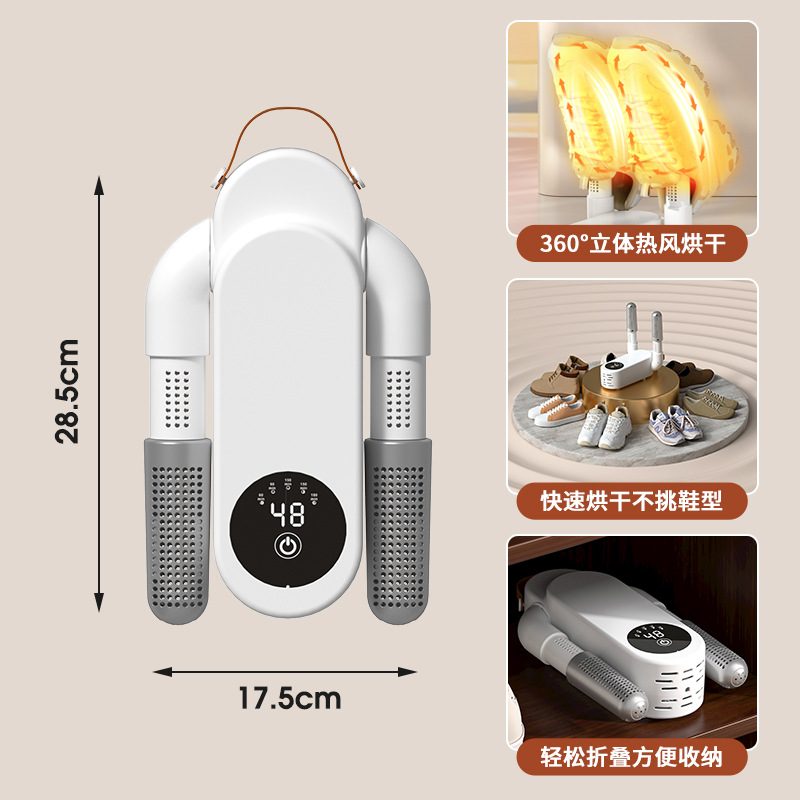 Máy Sấy Giày Đặc Biệt, Máy Sấy Giày Có Thể Gập Lại, Máy Sấy Giày, Máy Sấy Giày Nhanh Khô, Máy Sấy Giày