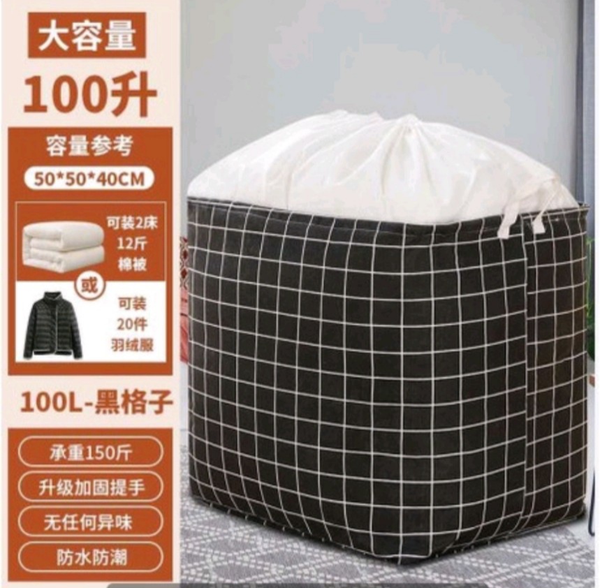 Túi đựng đồ đa năng, hộp đựng quần áo cỡ lớn 100 lít 50X50X40 cm kiểu dáng xinh xắn