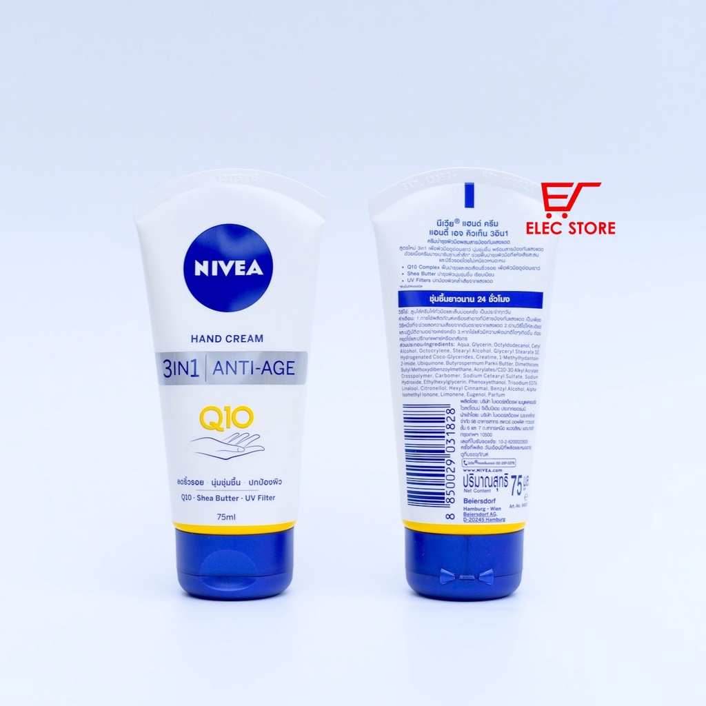 Kem dưỡng da tay chống lão hoá Nivea anti age 75ml Thái Lan