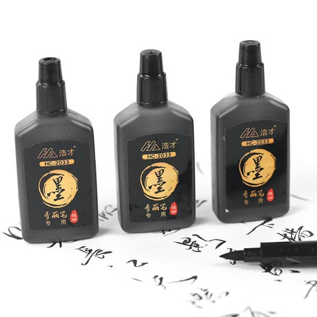 Lọ mực dành cho bút viết chữ hán