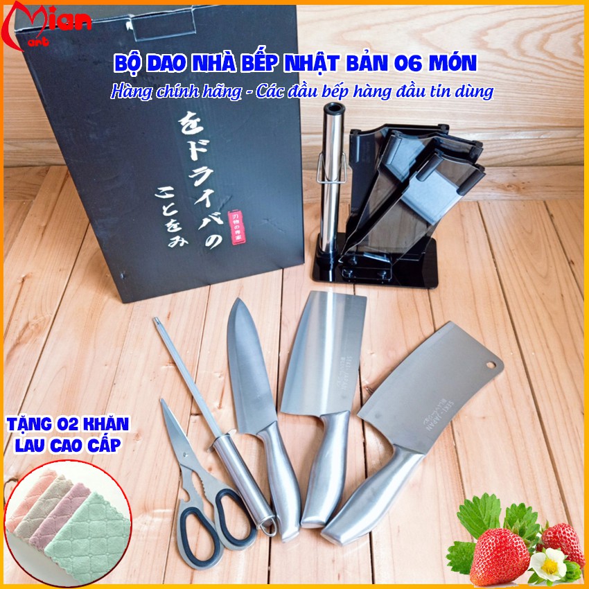 Bộ dao kéo Nhật Seki 6 món cao cấp- dao thép không gỉ kèm kệ cắm dao - Mian mart