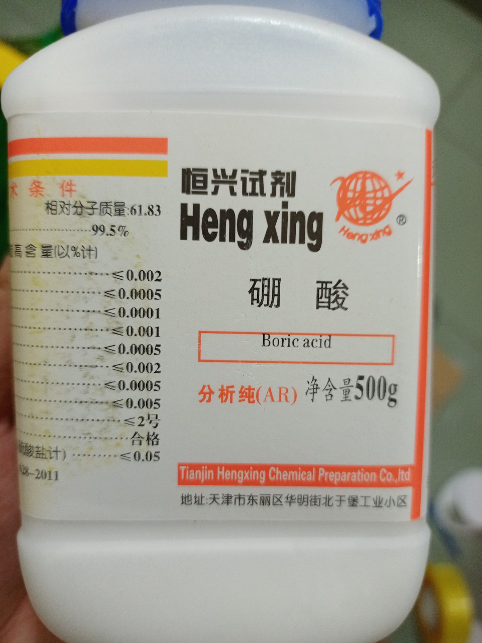 Hũ 500 gam Axit Boric H3BO3 tinh khiết cao, Trihydroxidoboron, Boracic acid, Borofax (500 gam)