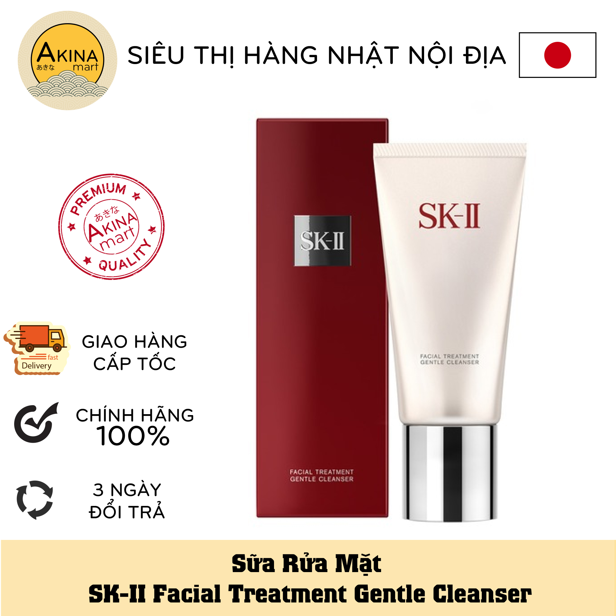 Sữa rửa mặt sk-ii facial treatment gentle cleanser 120gr
