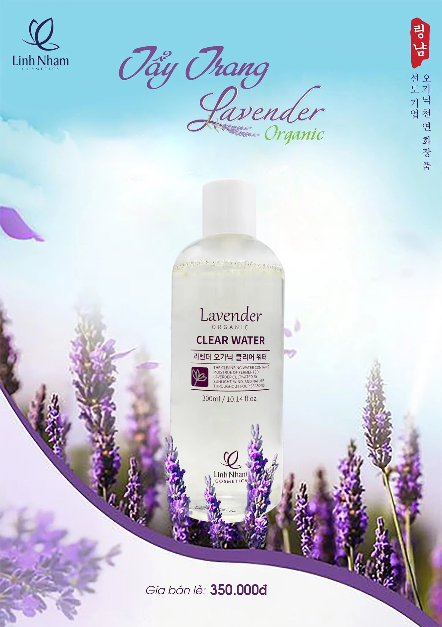Nước tẩy trang Lavender Organic Linh Nhâm 300ml giúp làm sạch lớp makeup bã nhờn