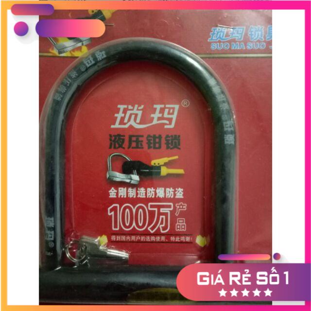 [ Hot Sale] Khóa chữ U, Khóa cổng, Khóa cửa, Khóa xe đạp, xe máy, khóa chống trộm tiện lợi H3C Store