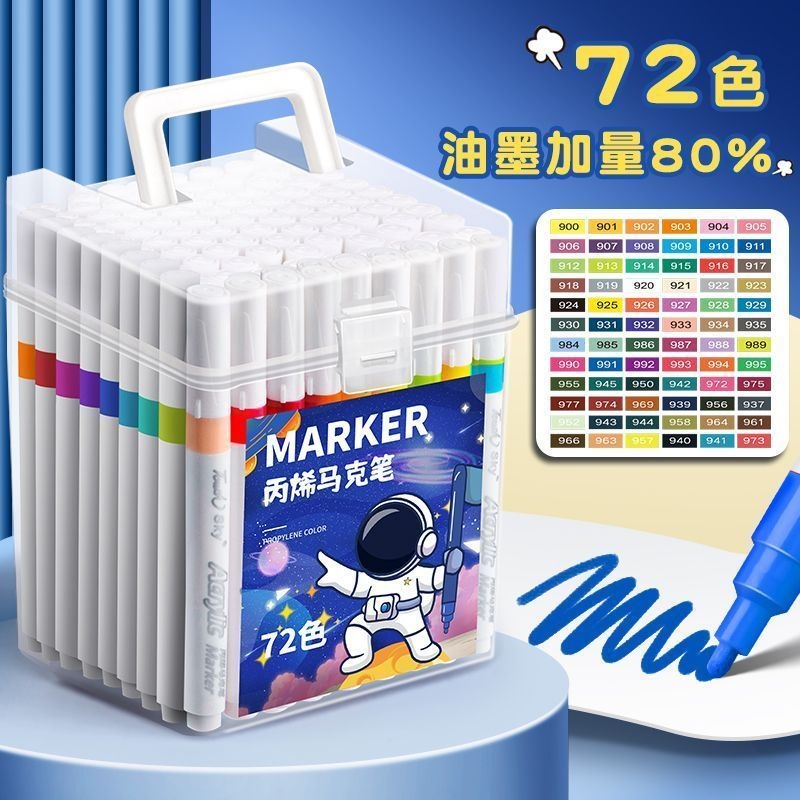 Acrylic marker pen 72 colors special watercolor pen for student art