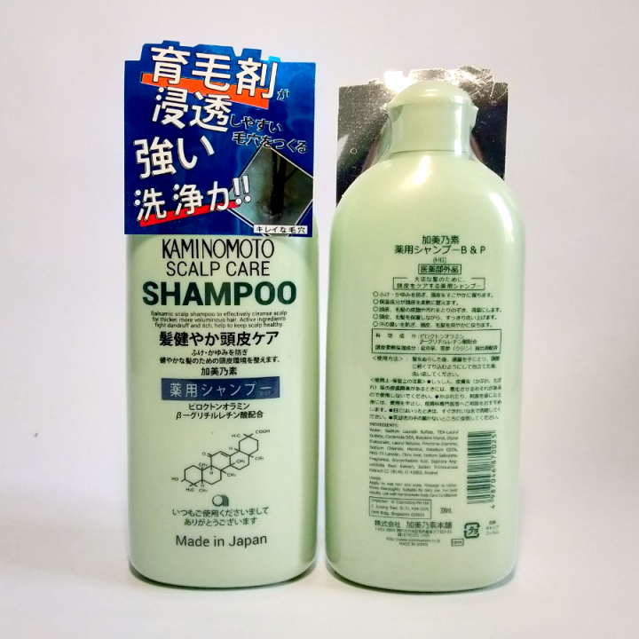 Cặp gội xả kích thích mọc tóc Kaminomoto Medicated Nhật Bản Damask - Mỹ  Phẩm Chính Hãng