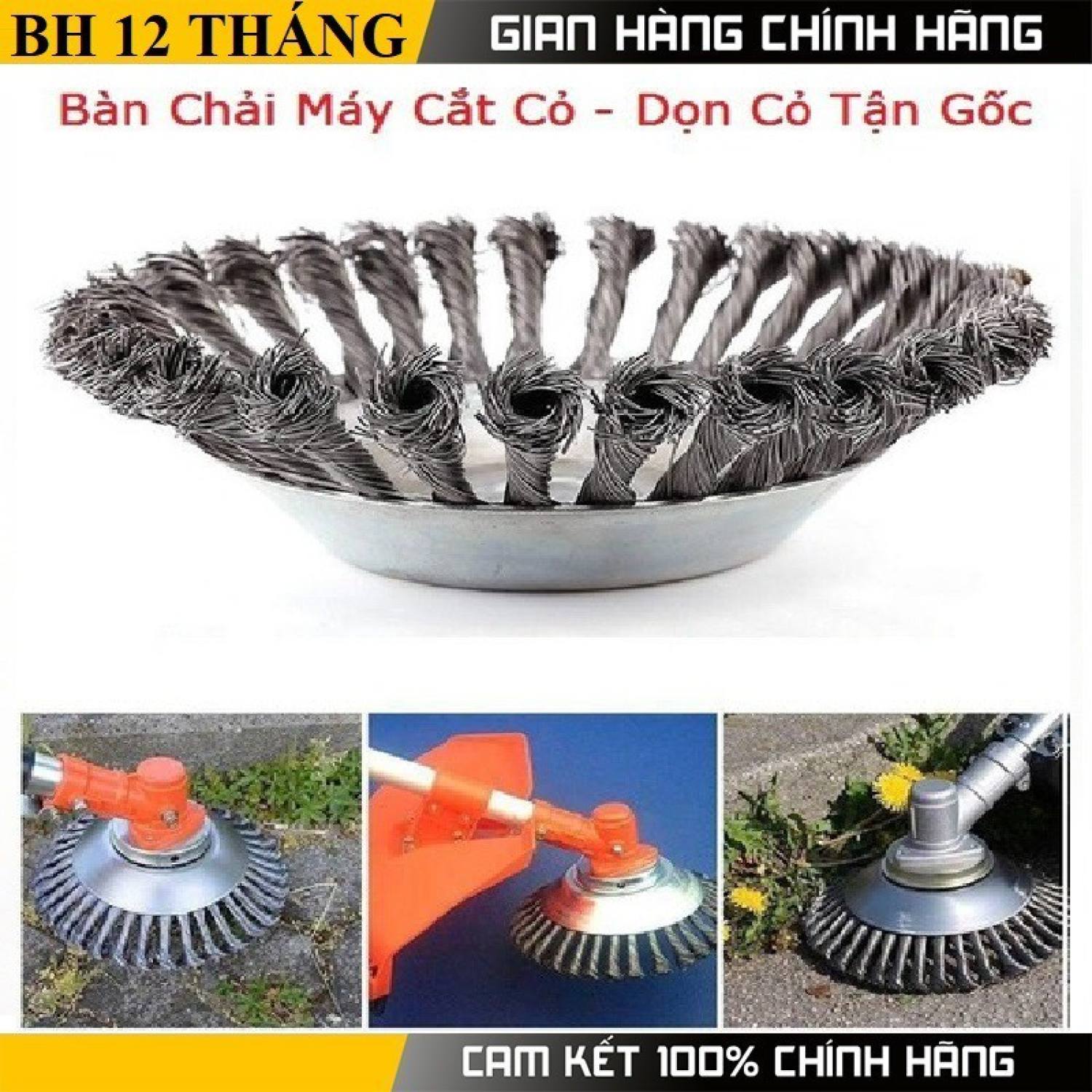 Lưỡi cắt cỏ tận gốc, bàn chải máy cắt cỏ