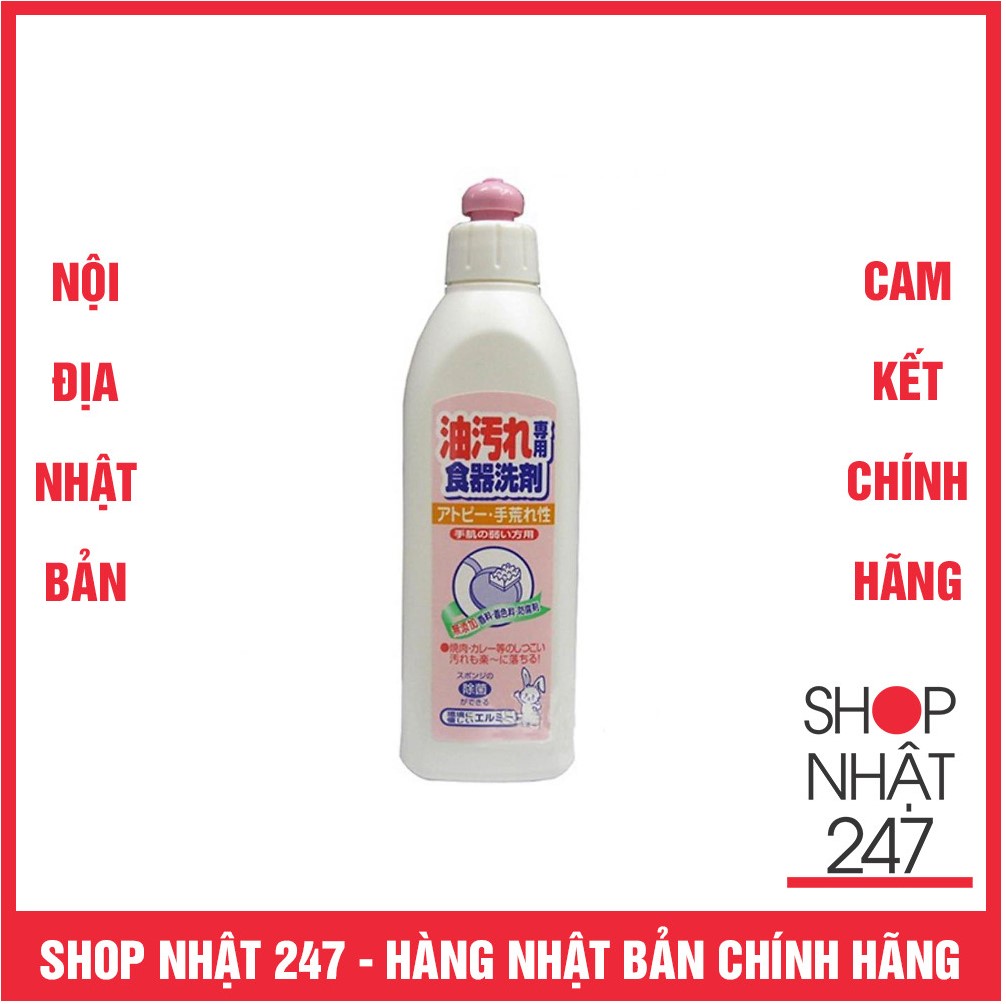 Chai tẩy rửa nhà bếp KOSE 400ml chiết xuất từ thiên nhiên Nhật Bản