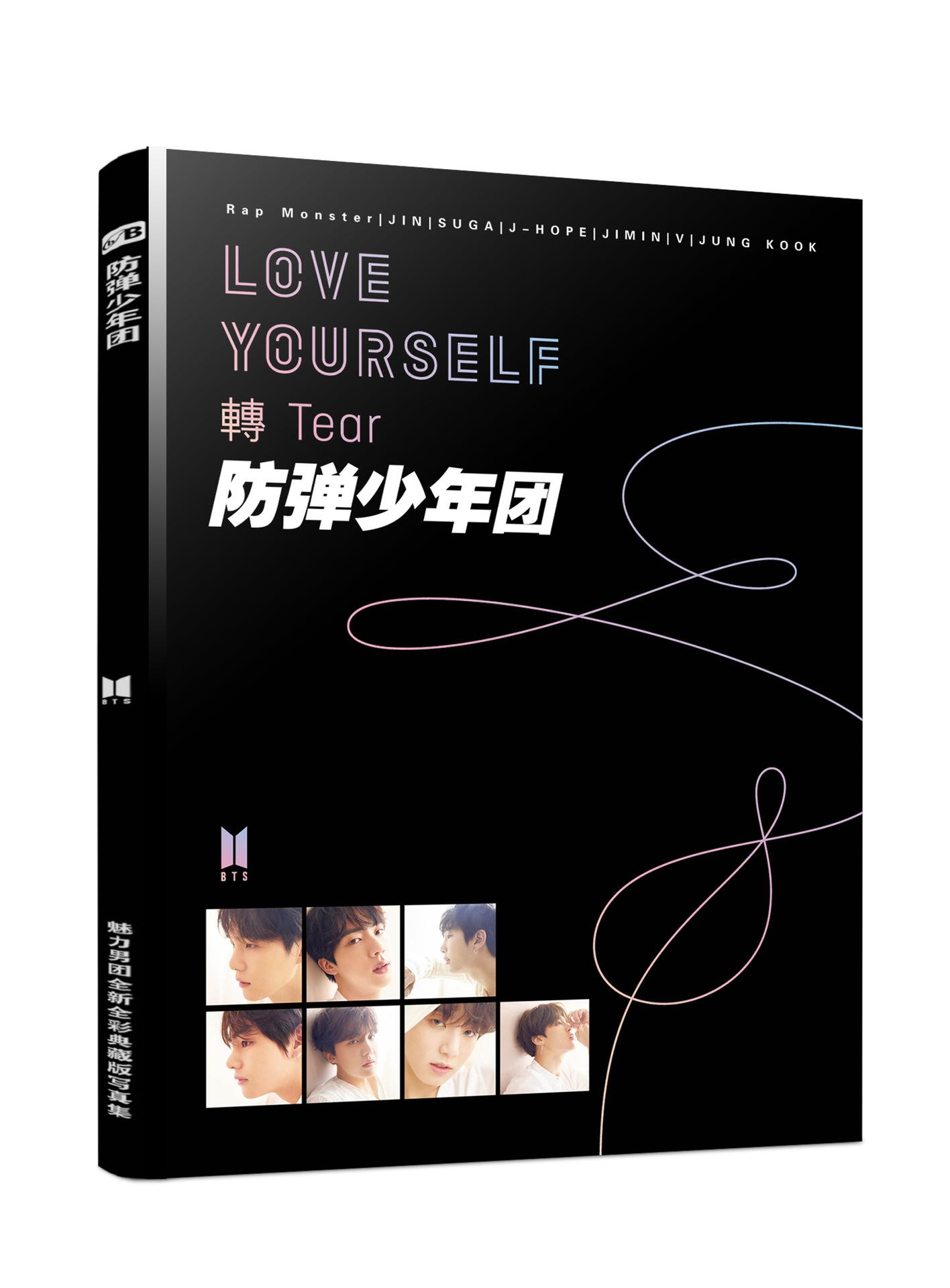 Photobook bts loveyourself 'tear'