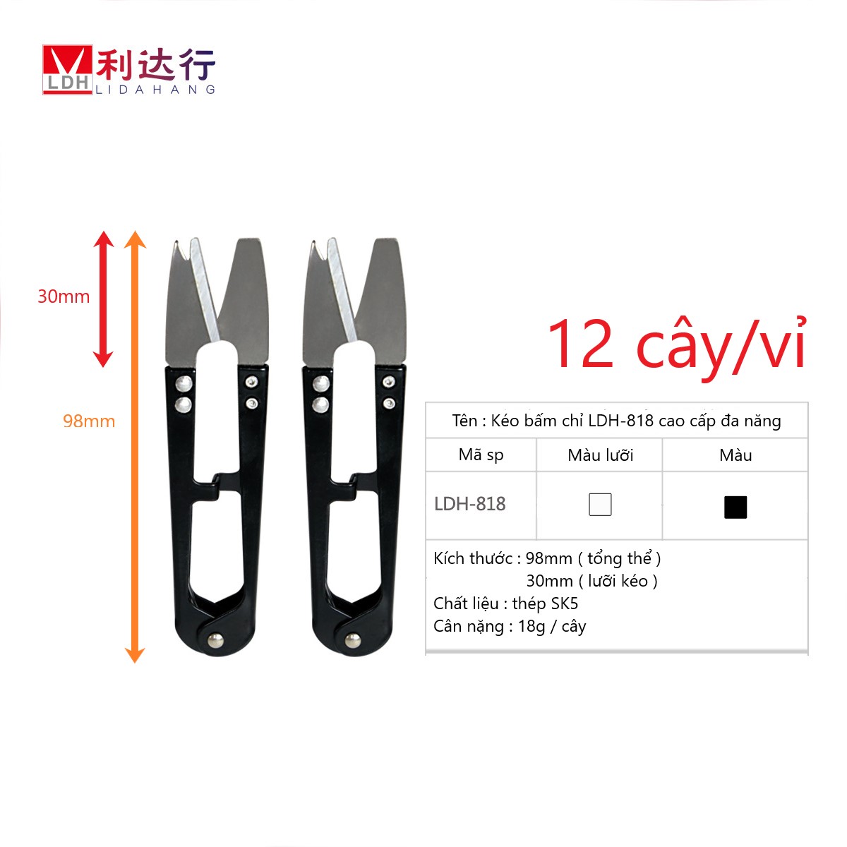 [HCM]Kéo Bấm Chỉ LDH-818 Vỉ 12 Cây Dùng Để Tháo Chỉ Sử Dụng Cho Vải Dày May Balo Túi Xách Jeans