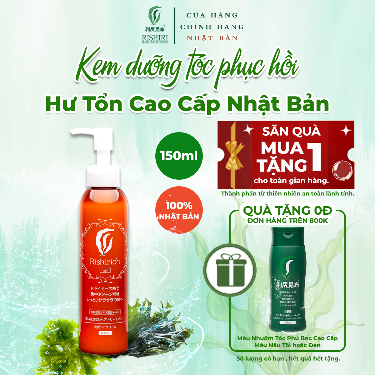 Kem dưỡng tóc nhật bản phục hồi hư tổn rishiri hair cream 150ml