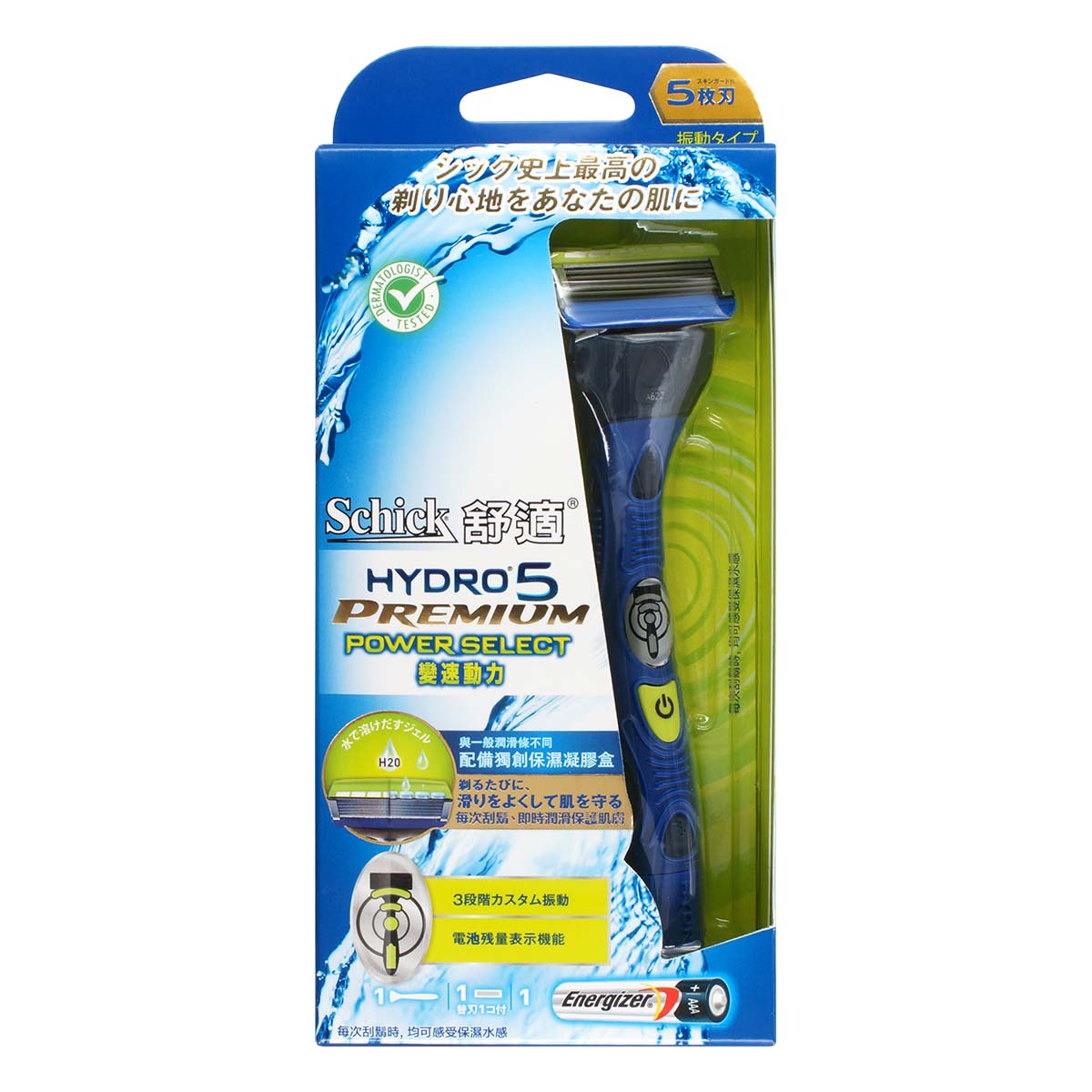 Dao cạo râu Schick Hydro 5 Premium Power Select chạy pin Kèm 1 lưỡi cạo - Nhật Bản