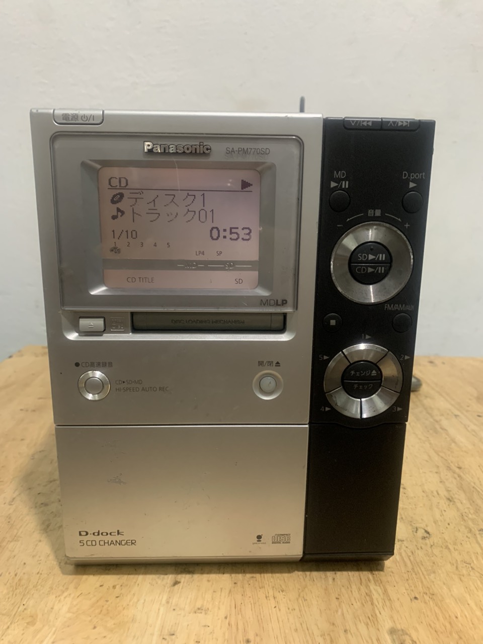 パナソニック SDステレオシステム シルバー SC-PM770SD-S bme6fzu