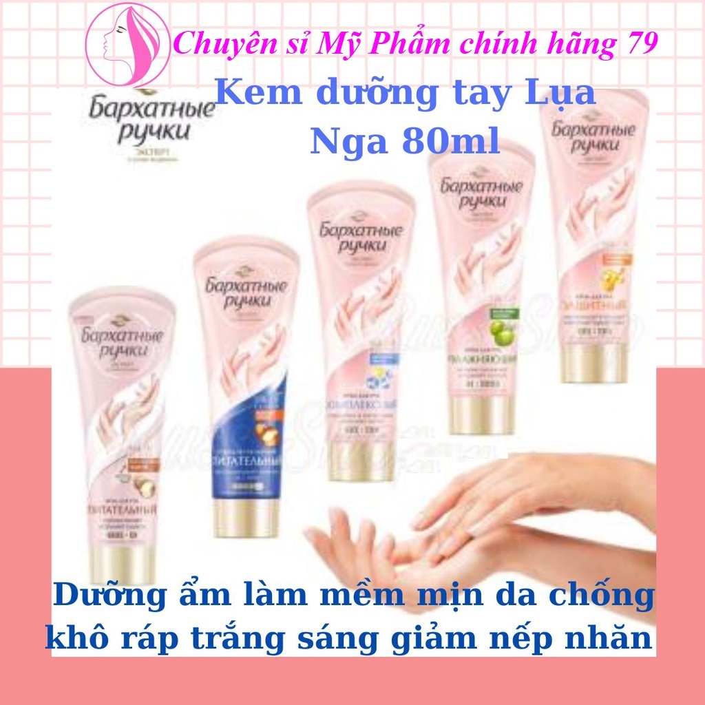 [Freeshipmax] Kem dưỡng da tay, kem dưỡng ẩm cho da, da tay trắng sáng, giúp da mịn màng mềm mại 80ml - Hàng nội địa Nga