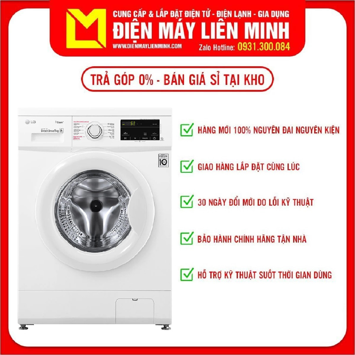 Máy giặt lg inverter 9 kg fm1209s6w giặt hơi nước, chuẩn đoán thông minh, khóa trẻ em, hàng chính hãng - giao hàng miễn phí hcm