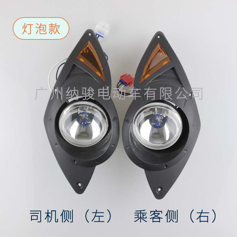 #YAMAHA Đèn Pha Xe Hơi Yamaha Golf G29  Đèn Pha Ô Tô Yamaha