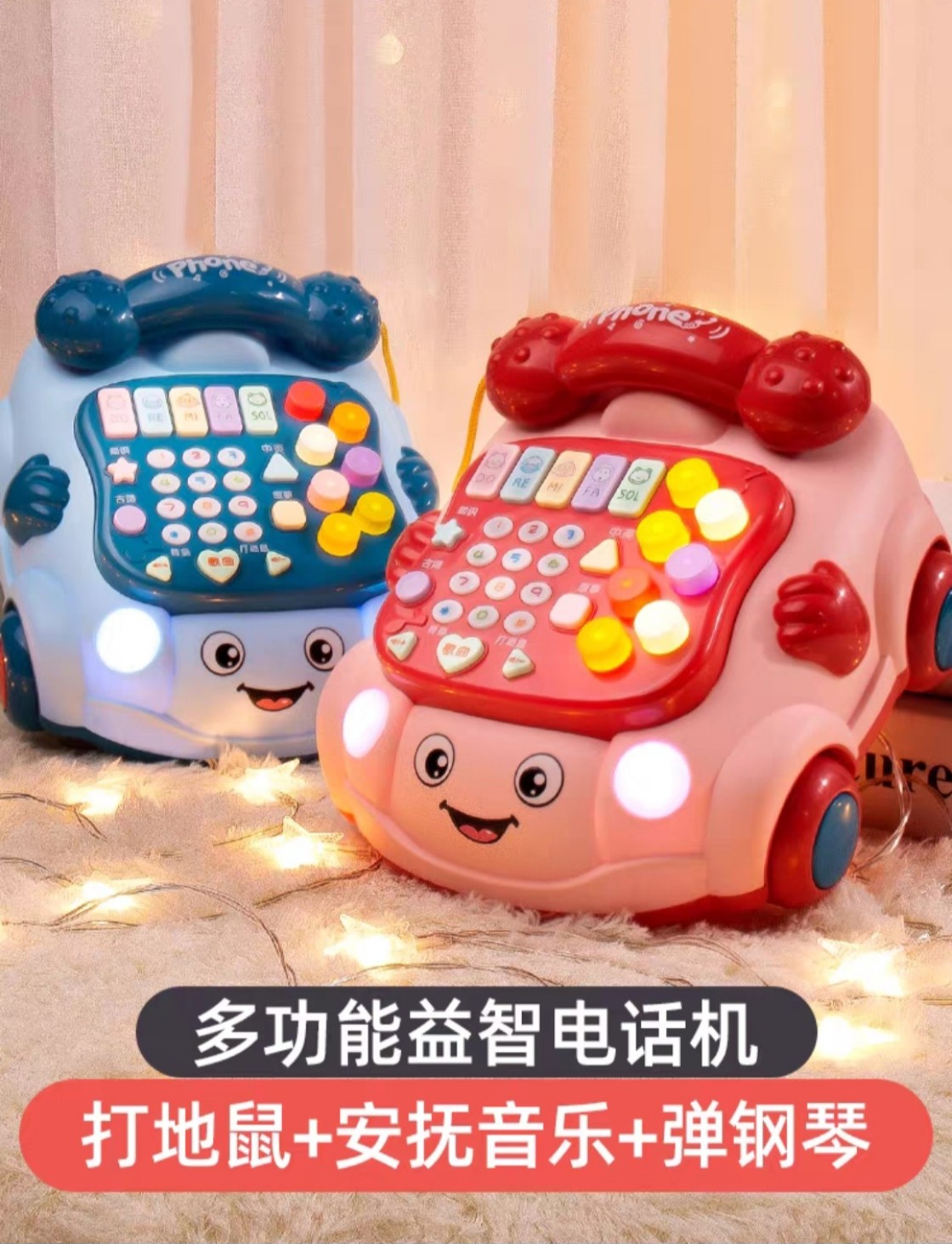 Đồ chơi điện thoại bàn có nhạc cho bé
