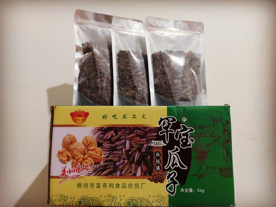 COMBO 2 GÓI 500G hướng dương tẩm vị óc chó, đồ ăn vặt, hạt hướng dương sấy tẩm vị