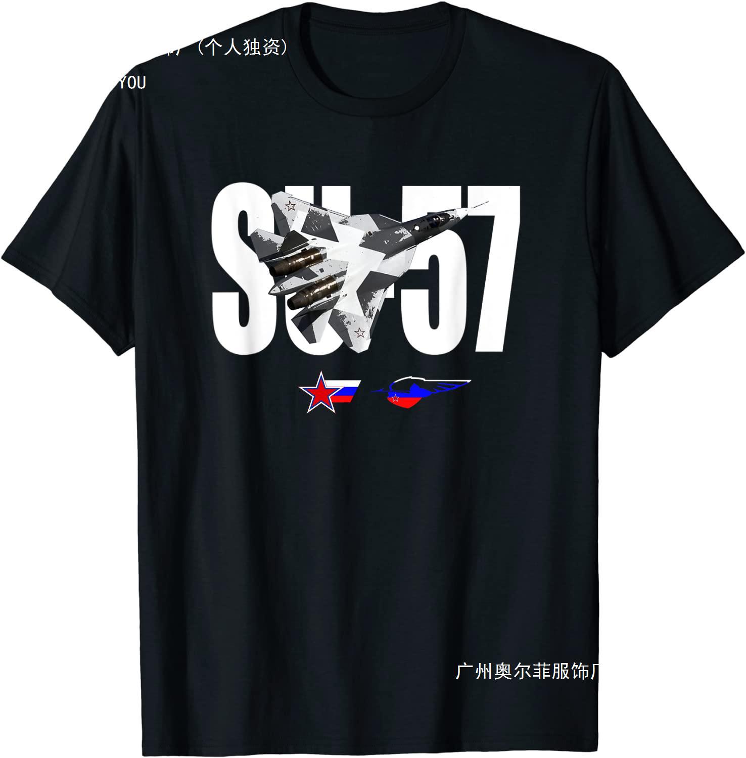 2025 Tay Ngắn Cổ Tròn 100% Cotton Mẫu Mới T Áo Thun Russian Aerospace Force Sukhoi Su-57 Stealth Fighter T-Shirt Thời Trang Hàn Quốc Mặc Thường Ngày