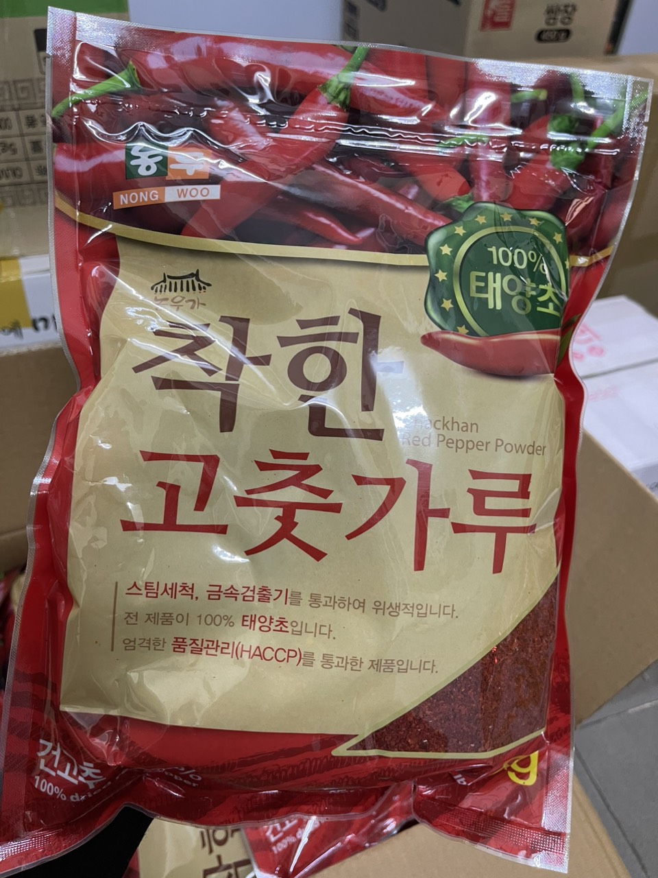 Bột ớt làm kim chi Hàn Quốc 1kg , dạng cánh, mịn