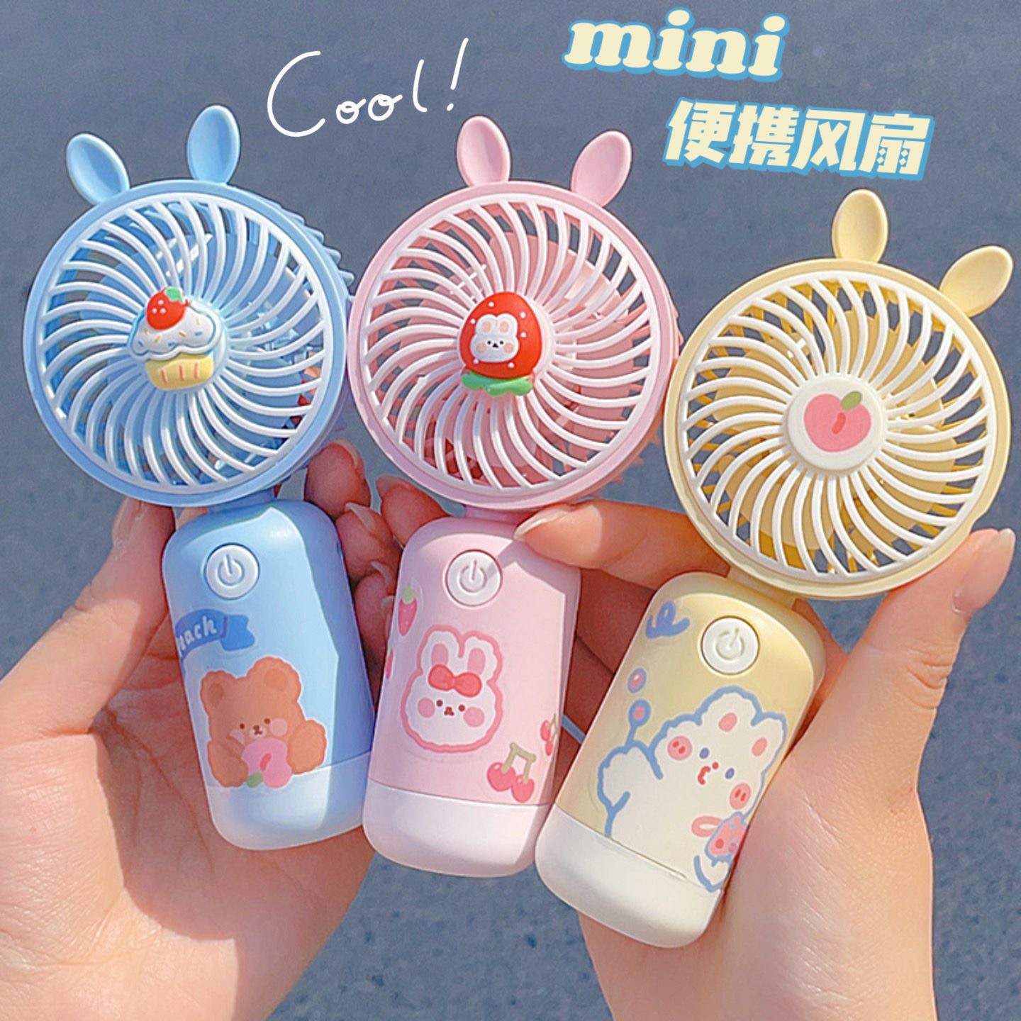 Quạt cầm tay mini sạc điện - quạt mini cầm tay - quạt tích điện mini sạc USB