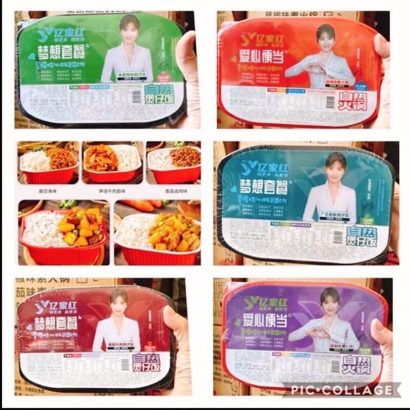 Cơm tự sôi Lưu Đào 50k/ hộp 300g(Hộp đỏ-nắp tím)