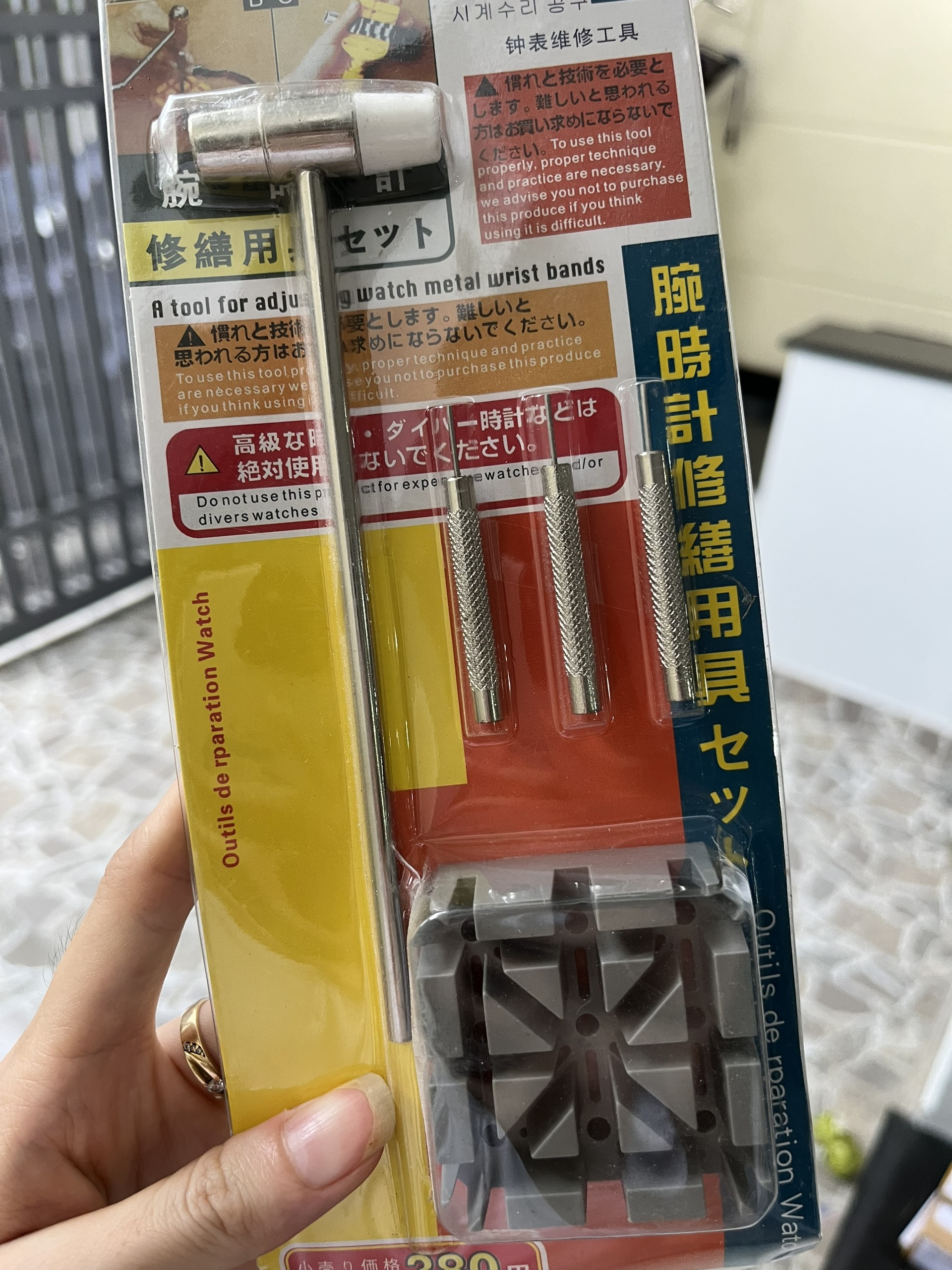 Bộ dụng cụ 5 món tháo cắt mắt dây đồng hồ cơ bản