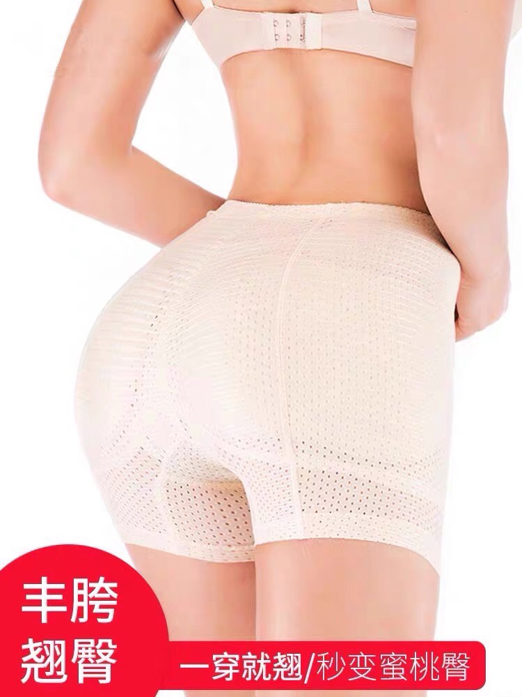 Quần Độn Mông- Độn Hông Thông Hơi Tạo Sự Tự Tin Khi Diện Đồ Hàng Xuất Nhật