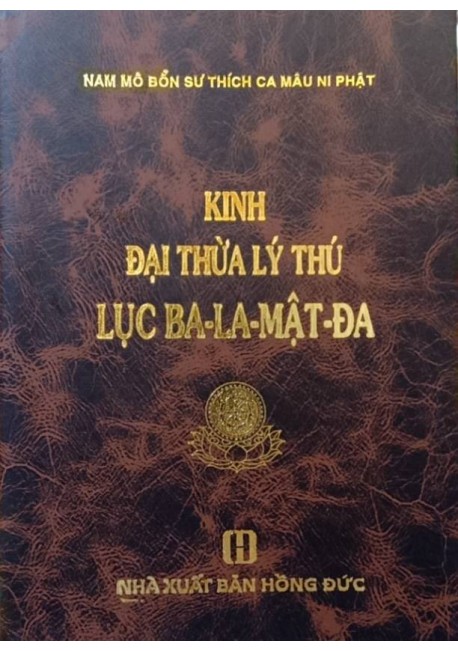 Kinh đại thừa lý thú lục ba - la - mật - đa