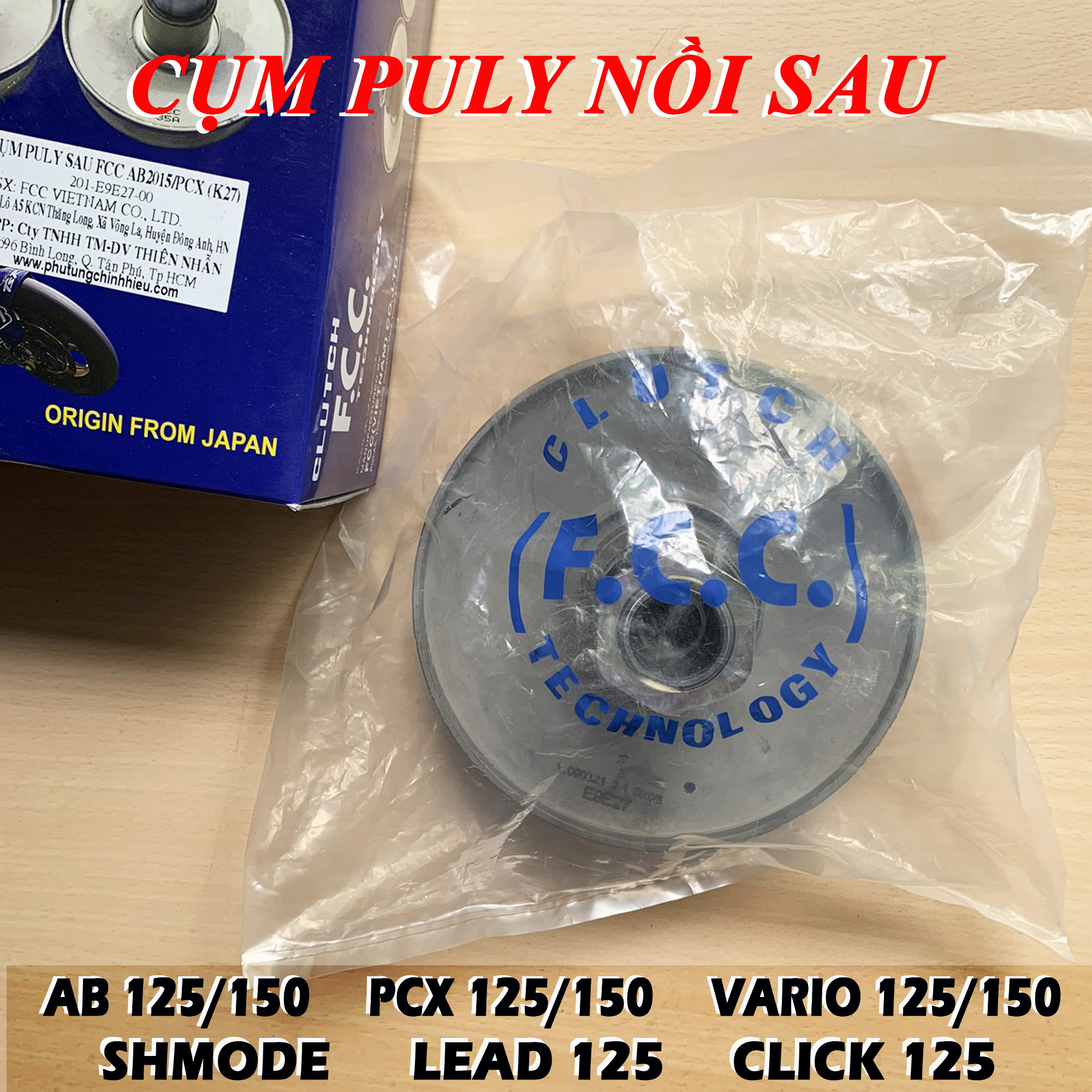 Cụm Puly nồi sau cho Honda Vario 125/150, PCX, SHMode, AB 125/150, Click 125, Lead 125 - Puly nồi sau FCC Nhật Bản