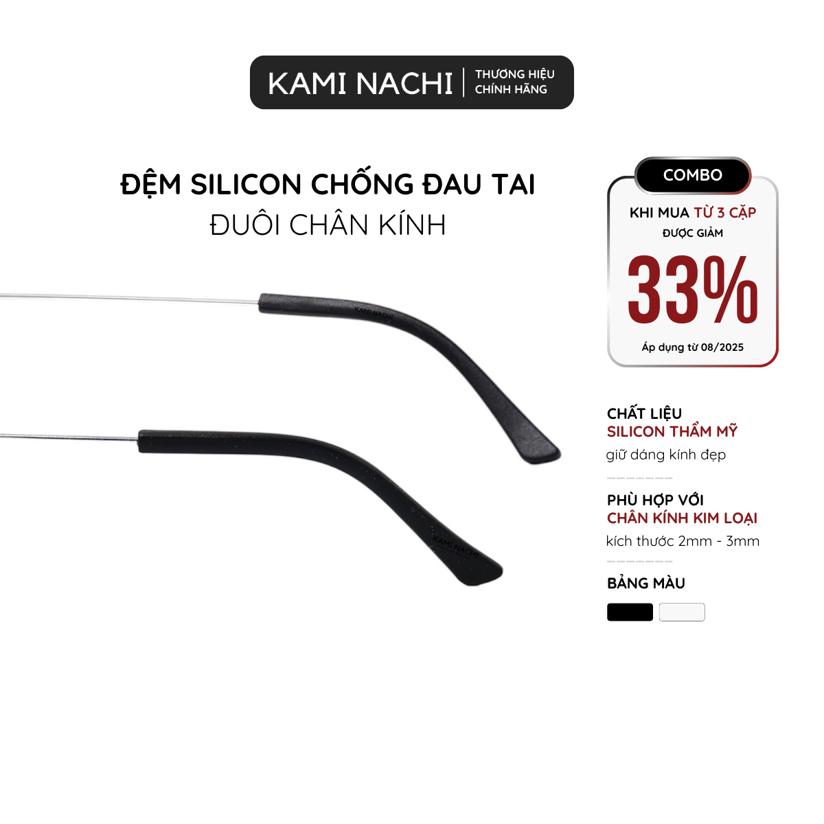 Đệm bảo vệ đuôi chân mắt kính bằng silicon dành cho kính kim loại KAMI NACHI